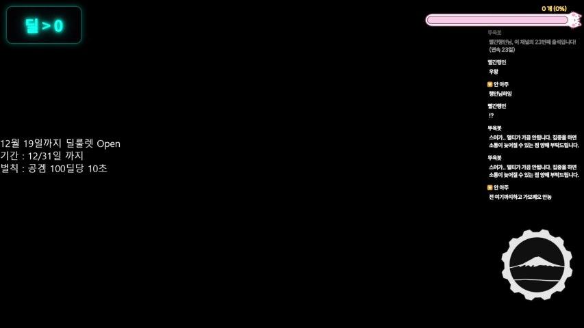 방송화면 썸네일