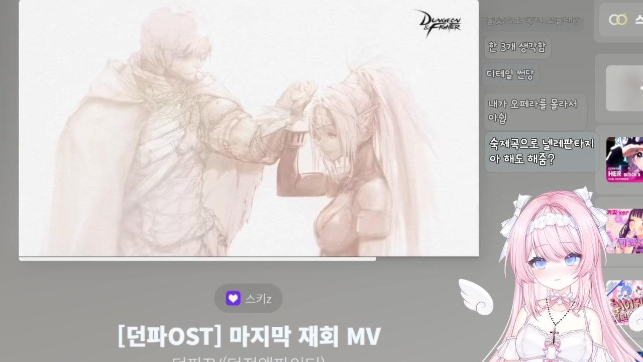 므메 muemei 라이브 썸네일