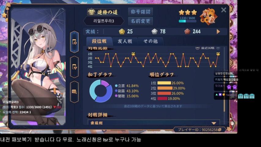 방송화면 썸네일