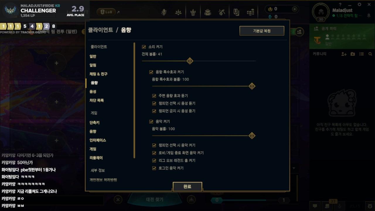 말라드 라이브 썸네일