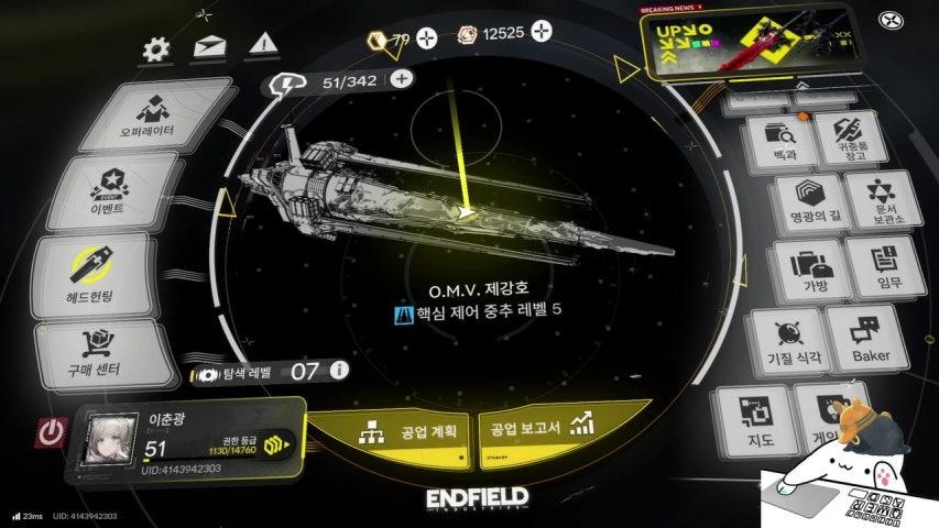 방송화면 썸네일