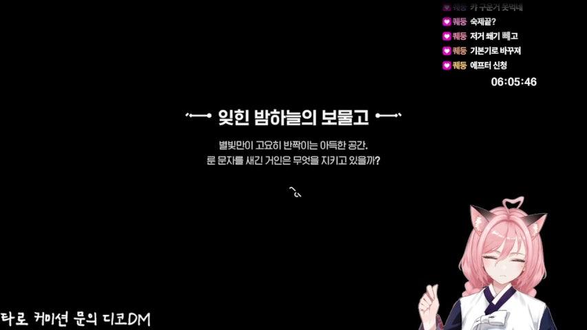 방송화면 썸네일