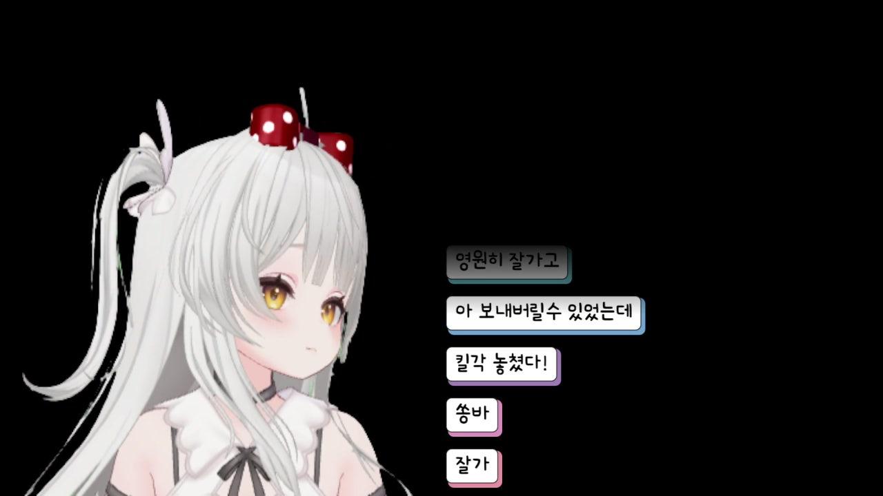 쏭이 라이브 썸네일