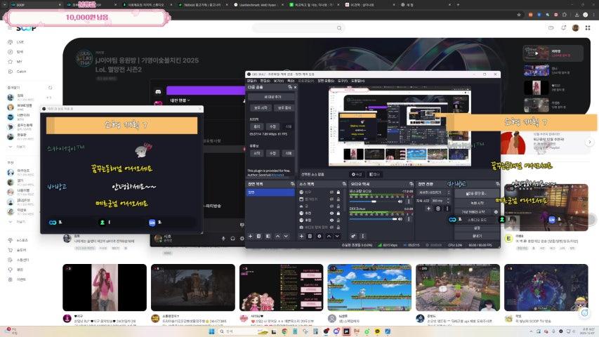 방송화면 썸네일