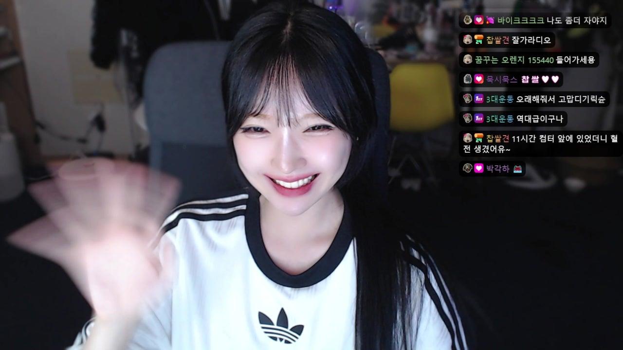 강찹쌀 라이브 썸네일