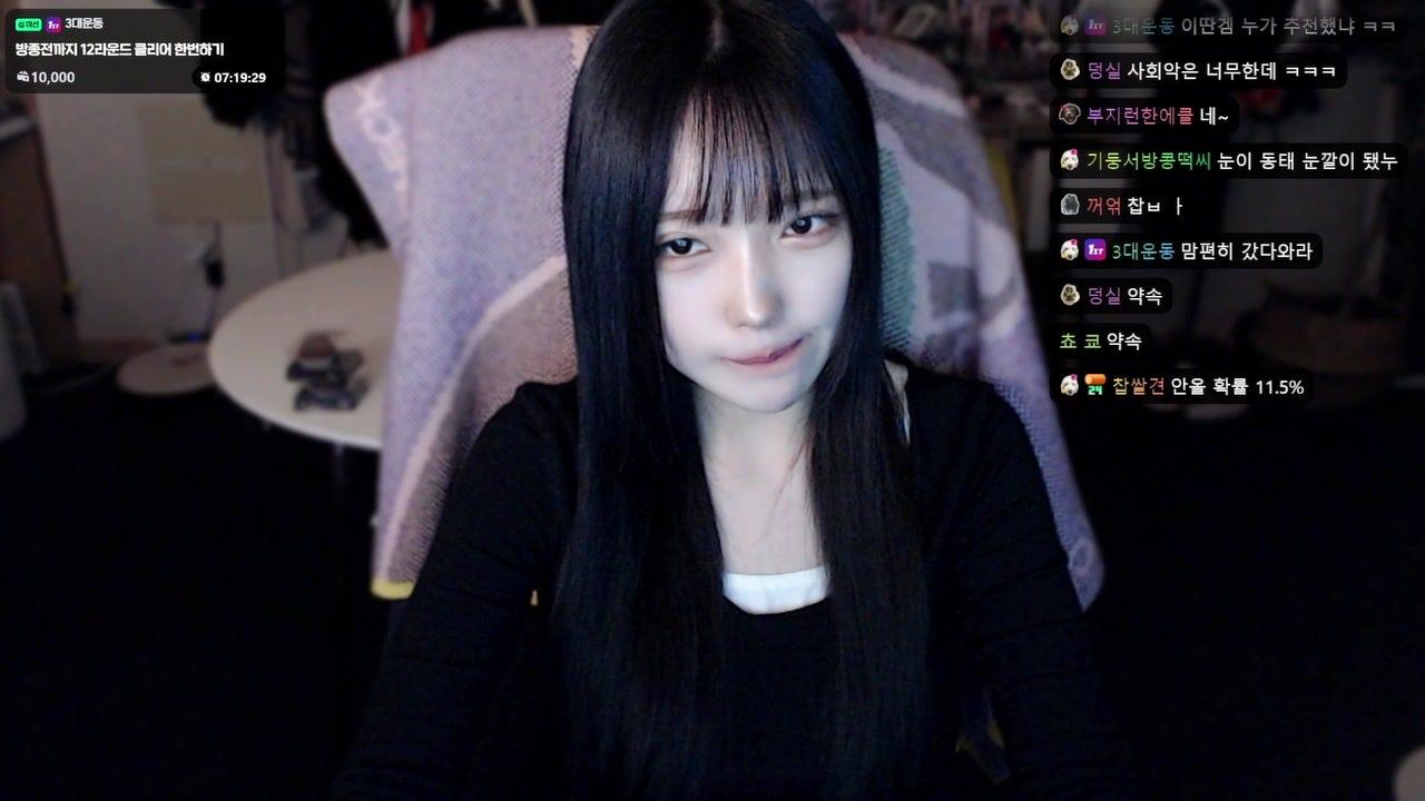 강찹쌀 라이브 썸네일