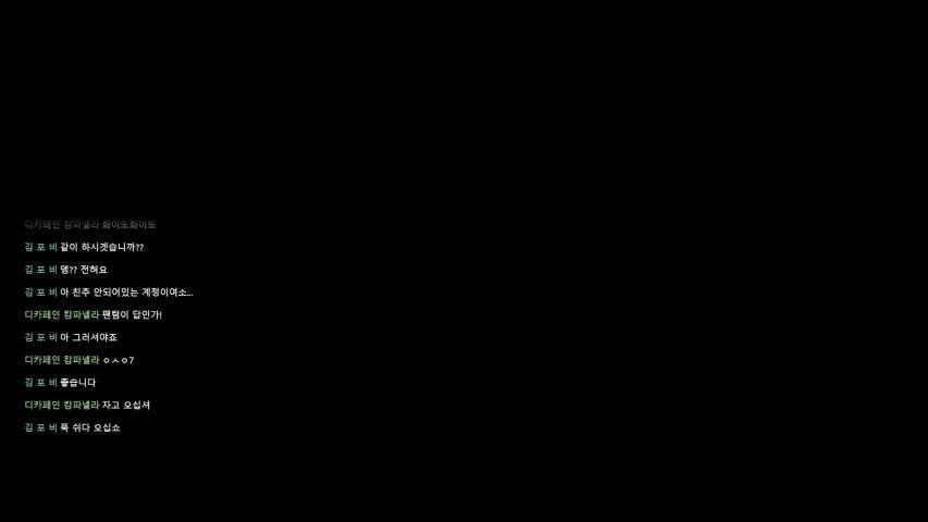 방송화면 썸네일