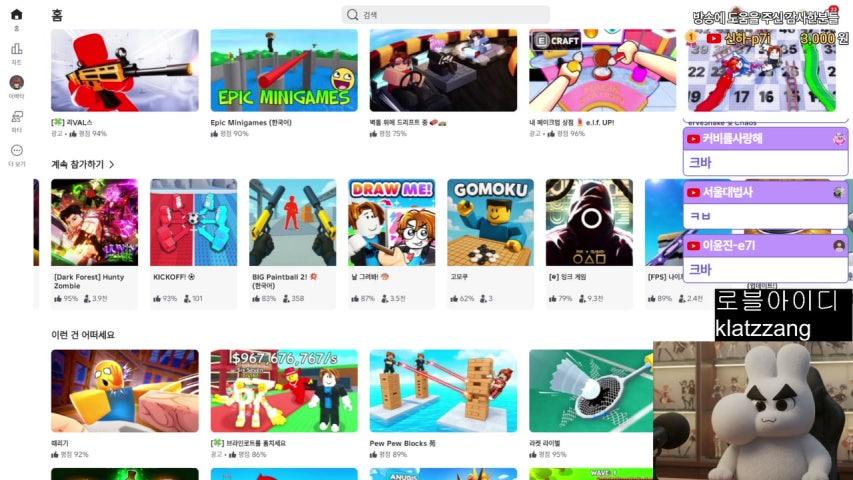 방송화면 썸네일