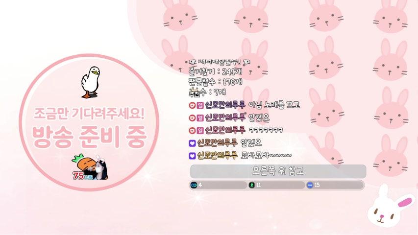 방송화면 썸네일