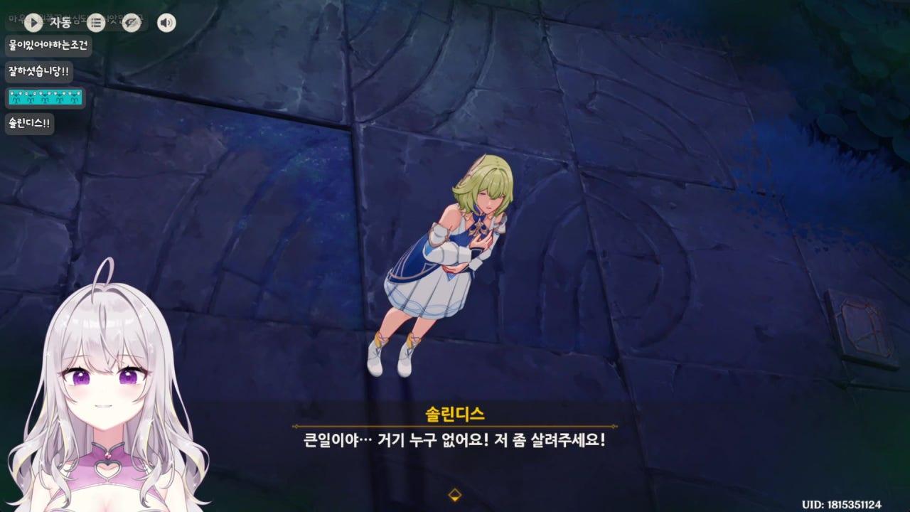 머렝 Mureng 라이브 썸네일