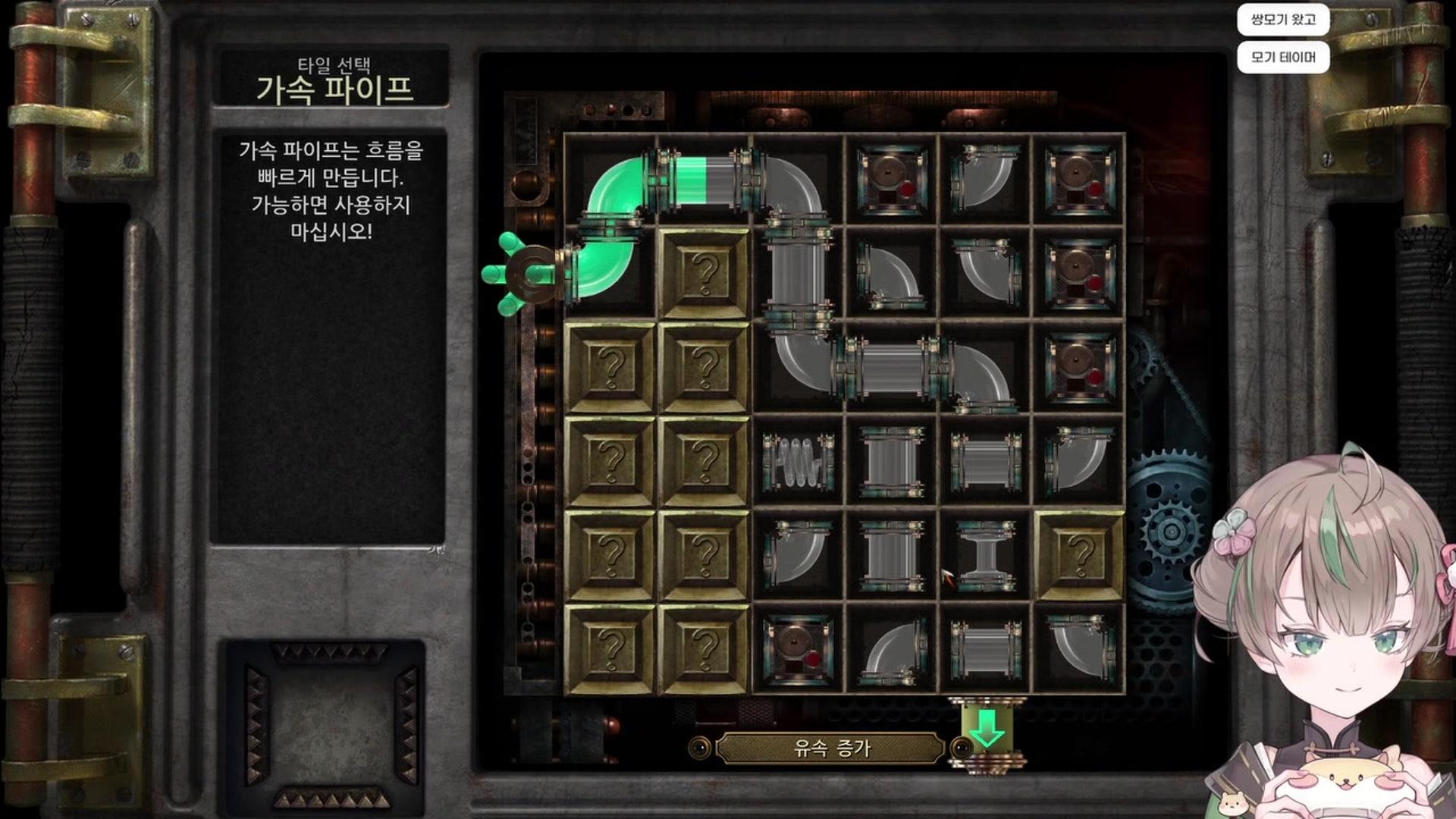 햄쿠비 - 바이오쇼크