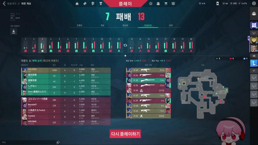 방송화면 썸네일