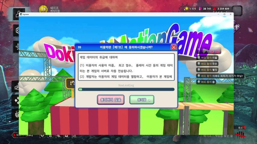 방송화면 썸네일