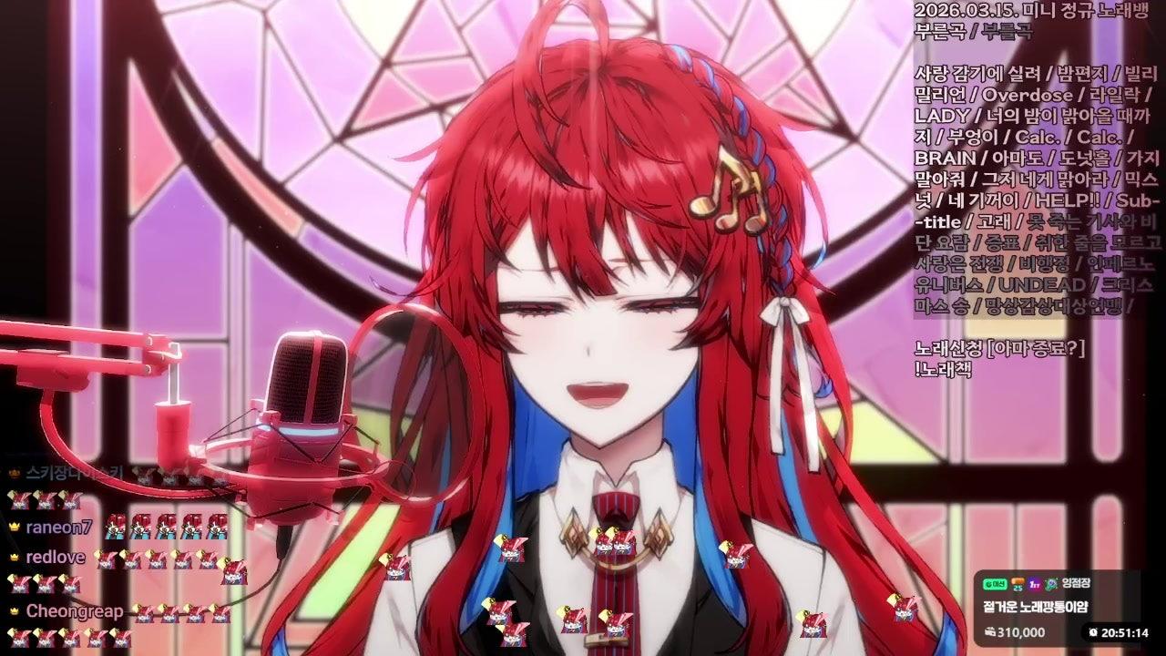 RED레드 라이브 썸네일