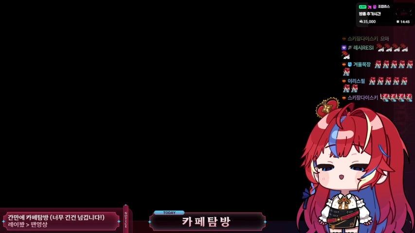 RED레드 라이브 미리보기