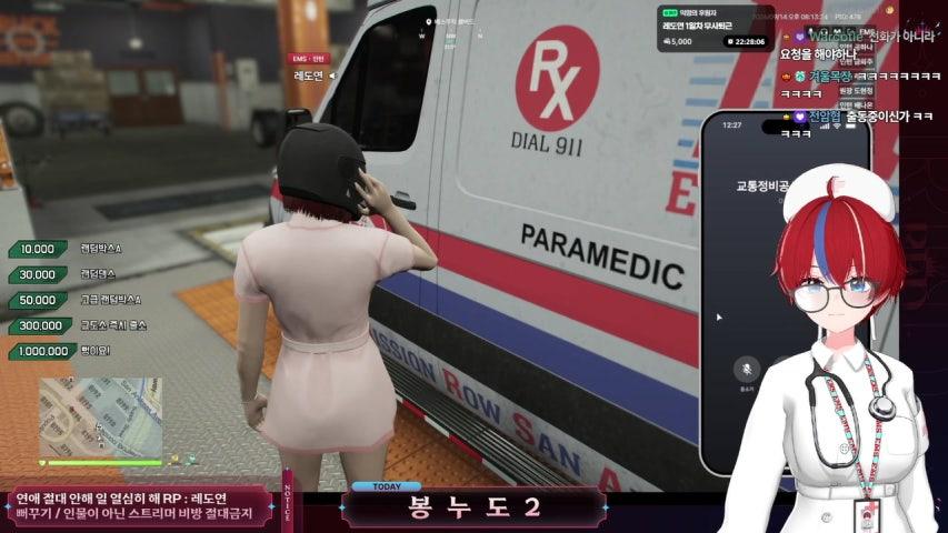 RED레드 방송 썸네일