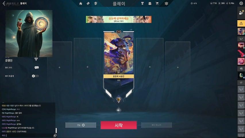 방송화면 썸네일