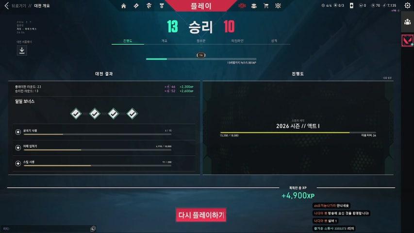 방송화면 썸네일