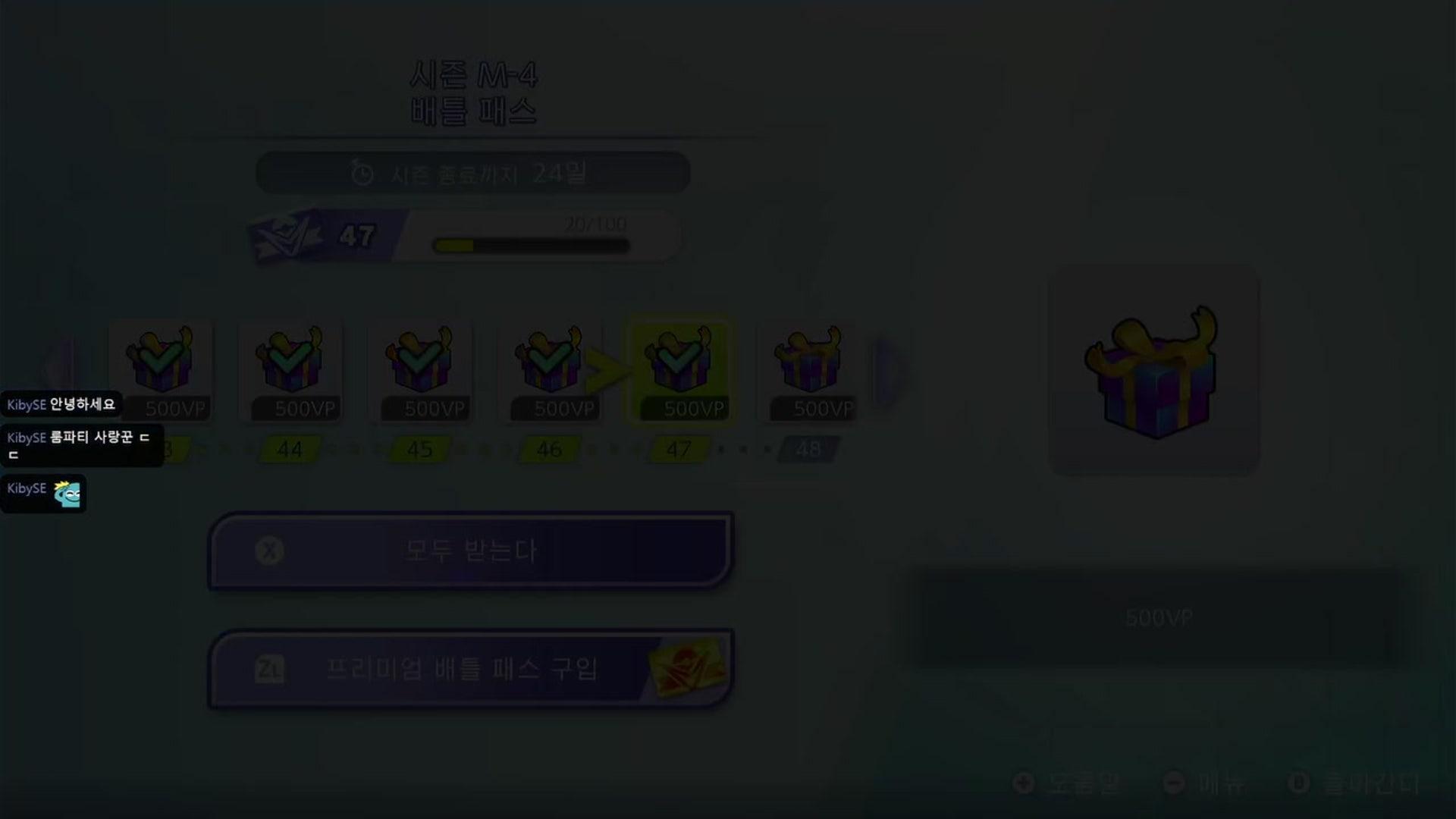 키윙 - 포켓몬 챔피언스