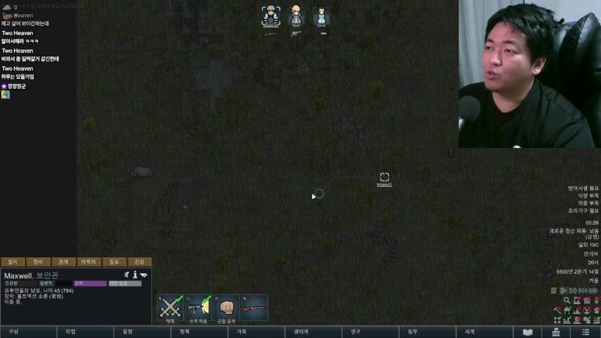 방송화면 썸네일