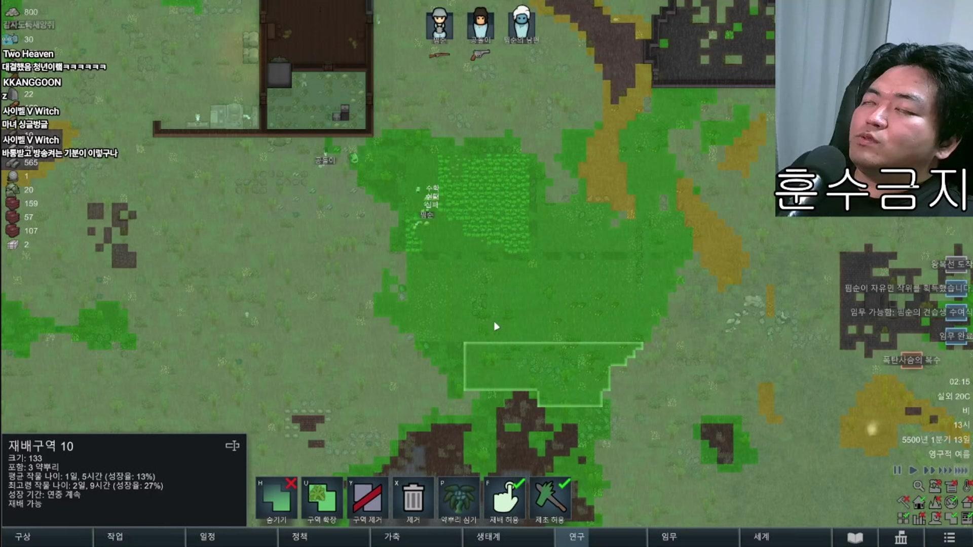 핌삐Pimppi - 림월드