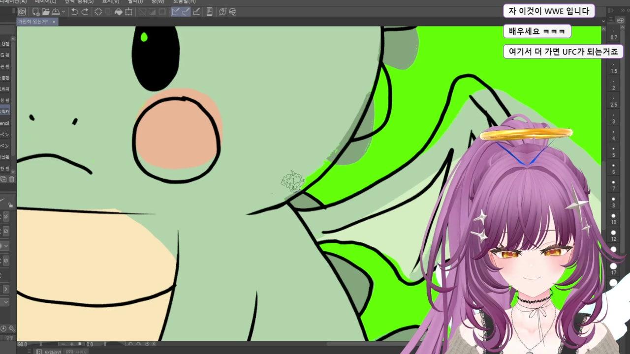 우스이 라이브 썸네일