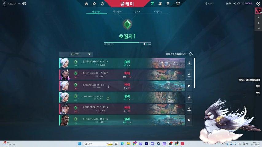 방송화면 썸네일