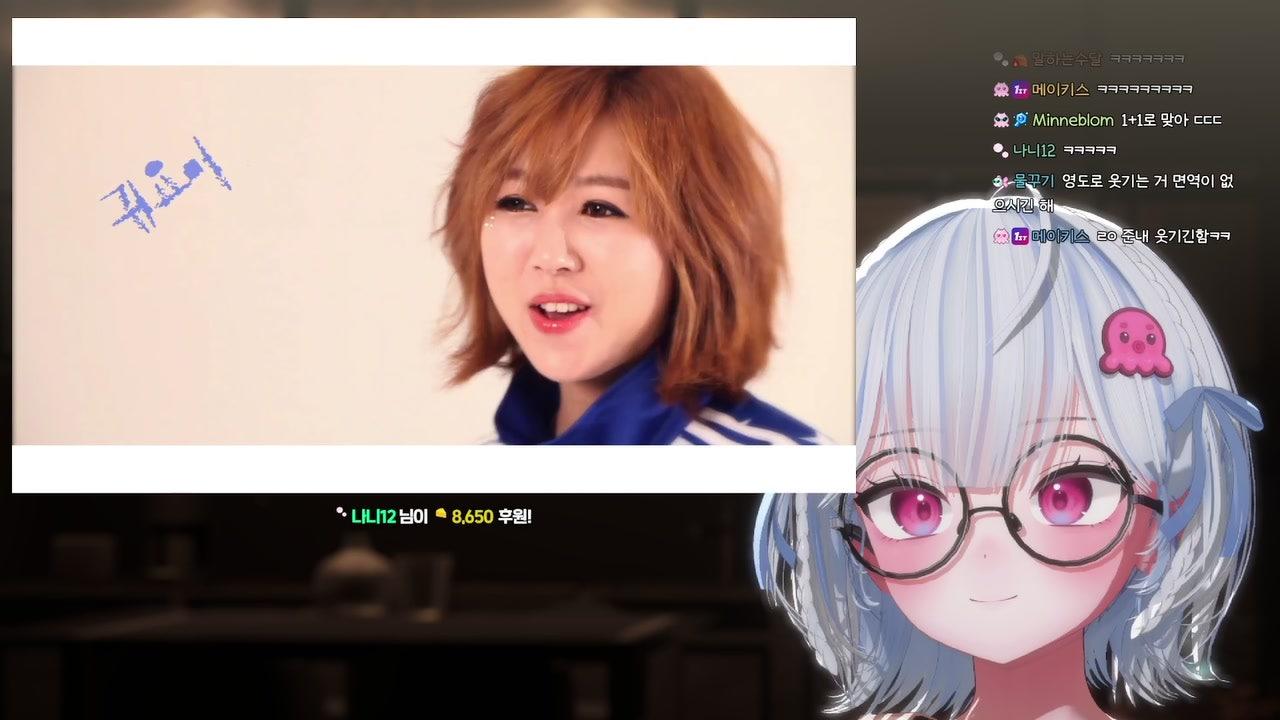 쵸꾸미 라이브 썸네일