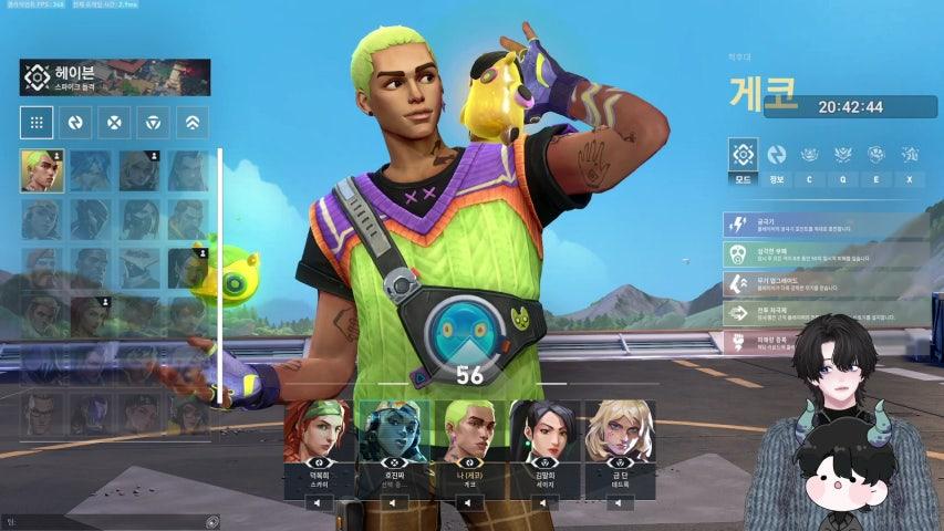 방송화면 썸네일