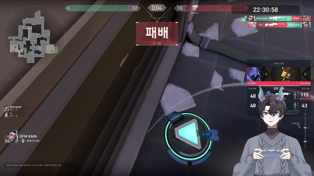 개물0818 라이브 썸네일