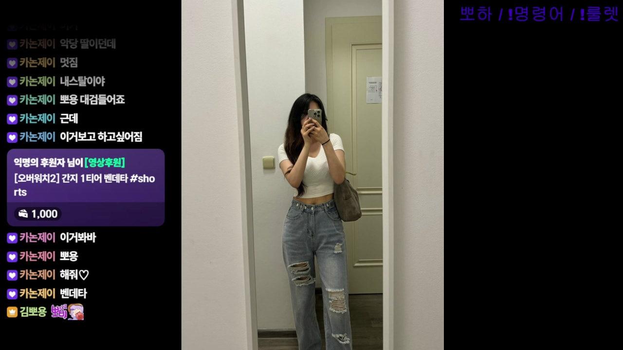 김뽀용 라이브 썸네일