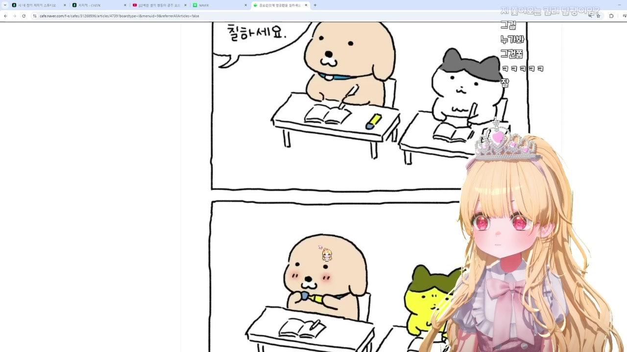 시 네 진 라이브 썸네일