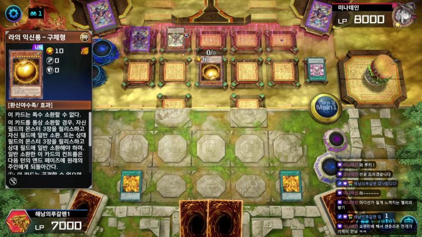 방송화면 썸네일