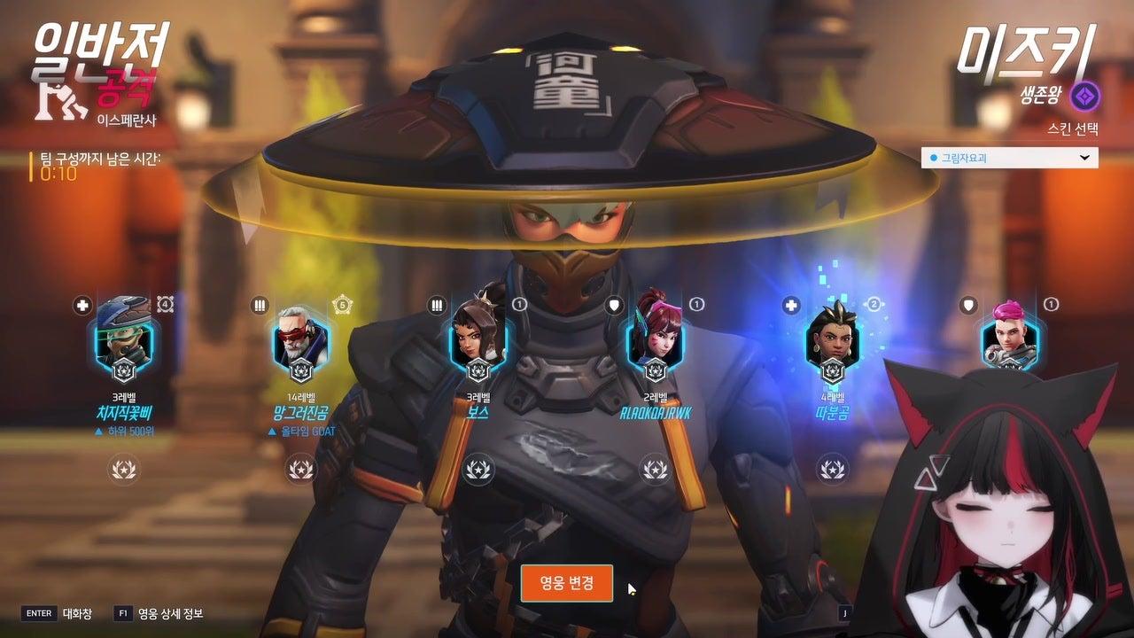 꽃삐 DisToPia 라이브 썸네일