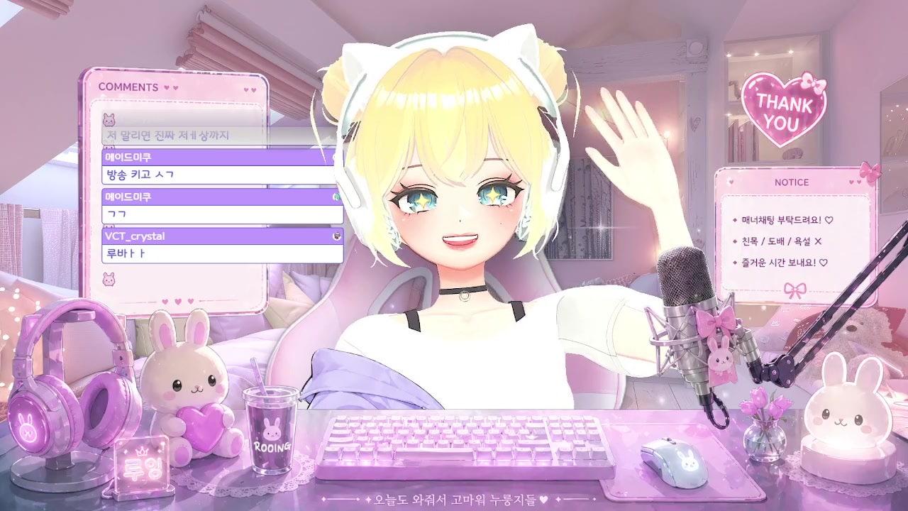루잉rooing 라이브 썸네일