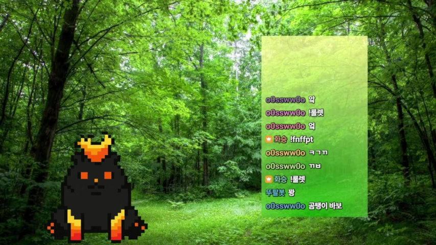 방송화면 썸네일