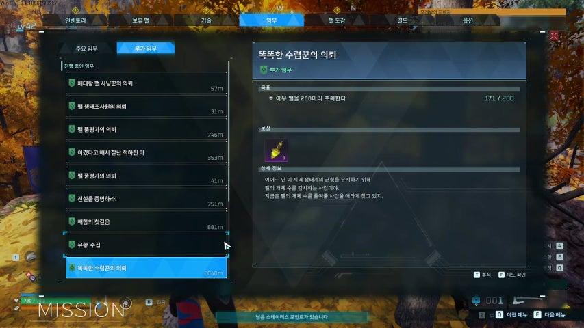방송화면 썸네일