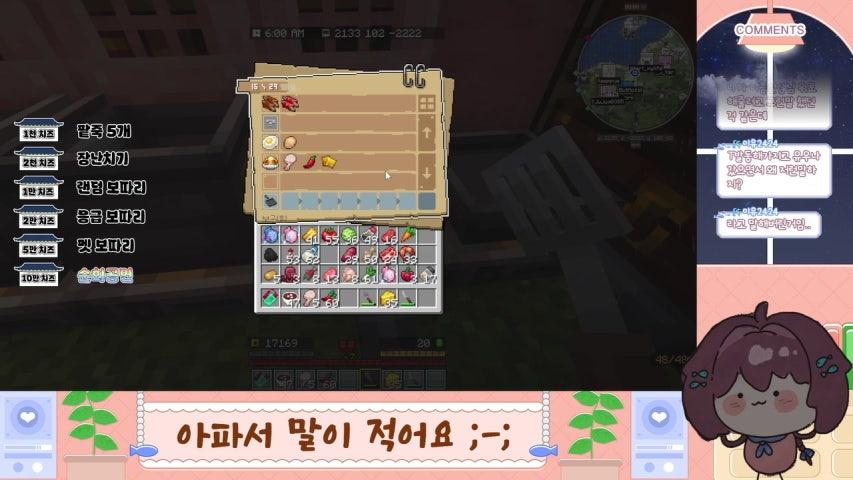 방송화면 썸네일