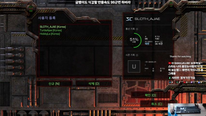 방송화면 썸네일