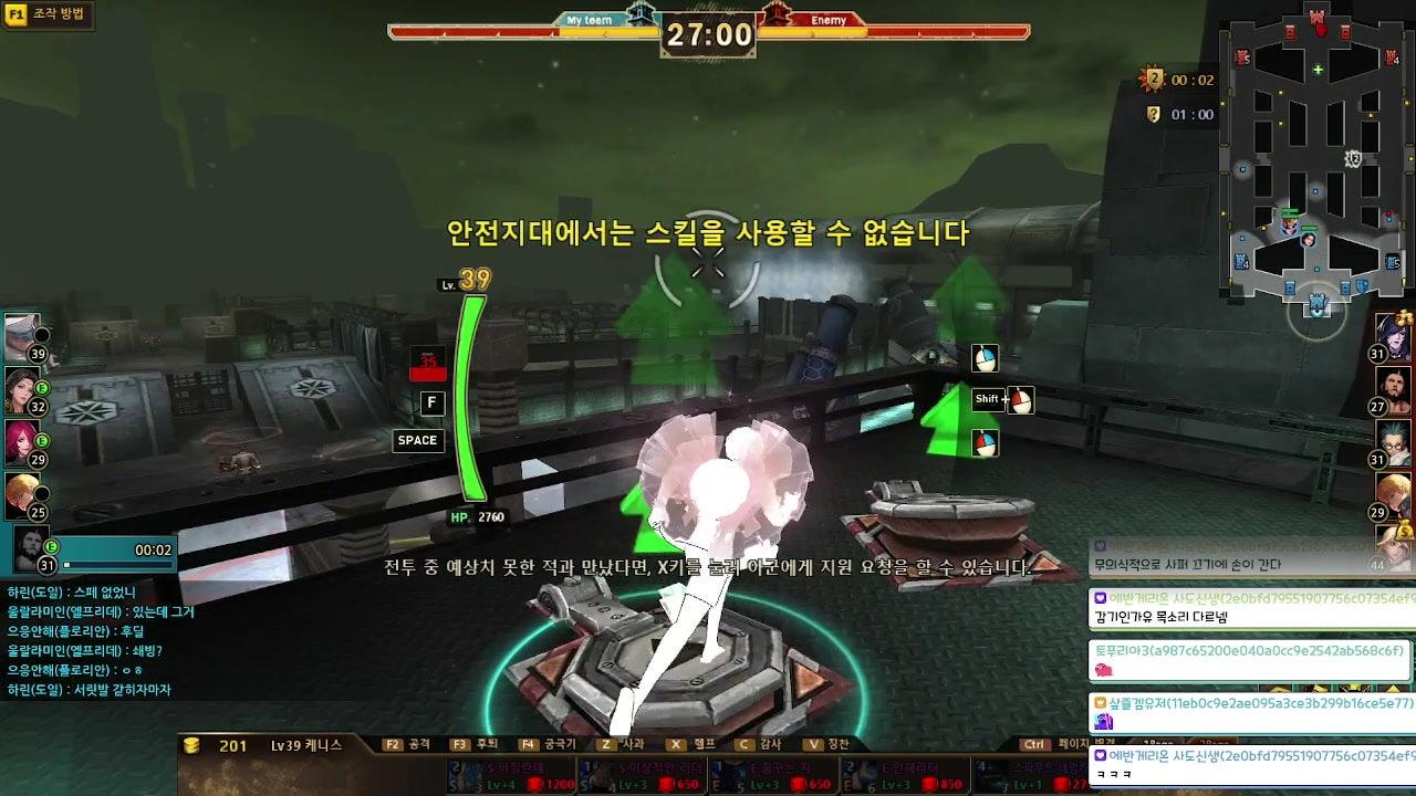 샆즐겜유저 라이브 썸네일