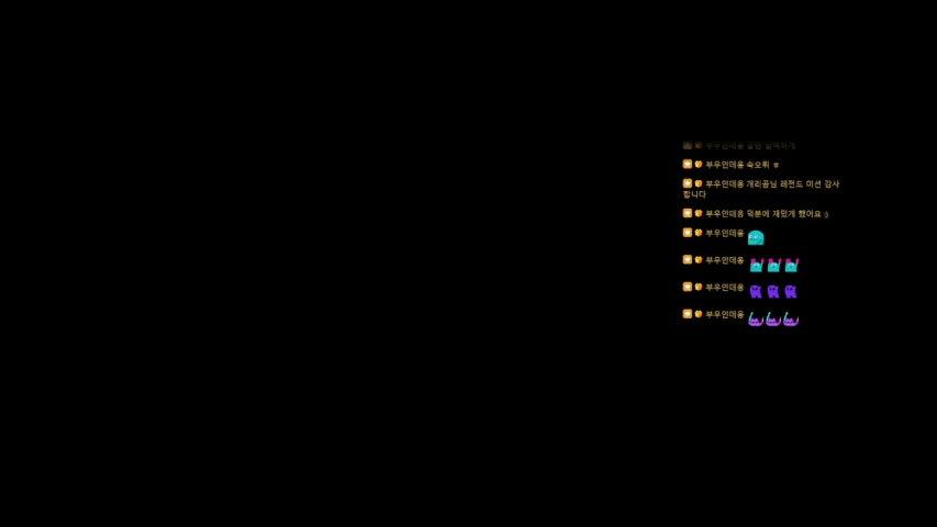 방송화면 썸네일