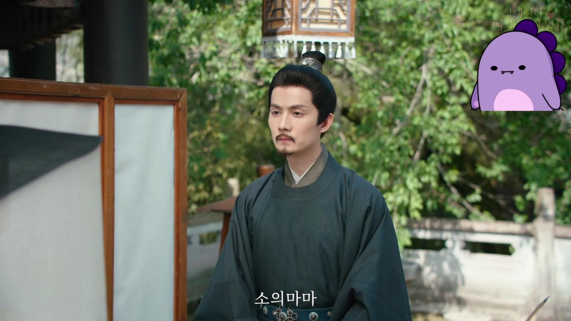 보라공룡 - 성세천하: 여제의 탄생 Ⅱ
