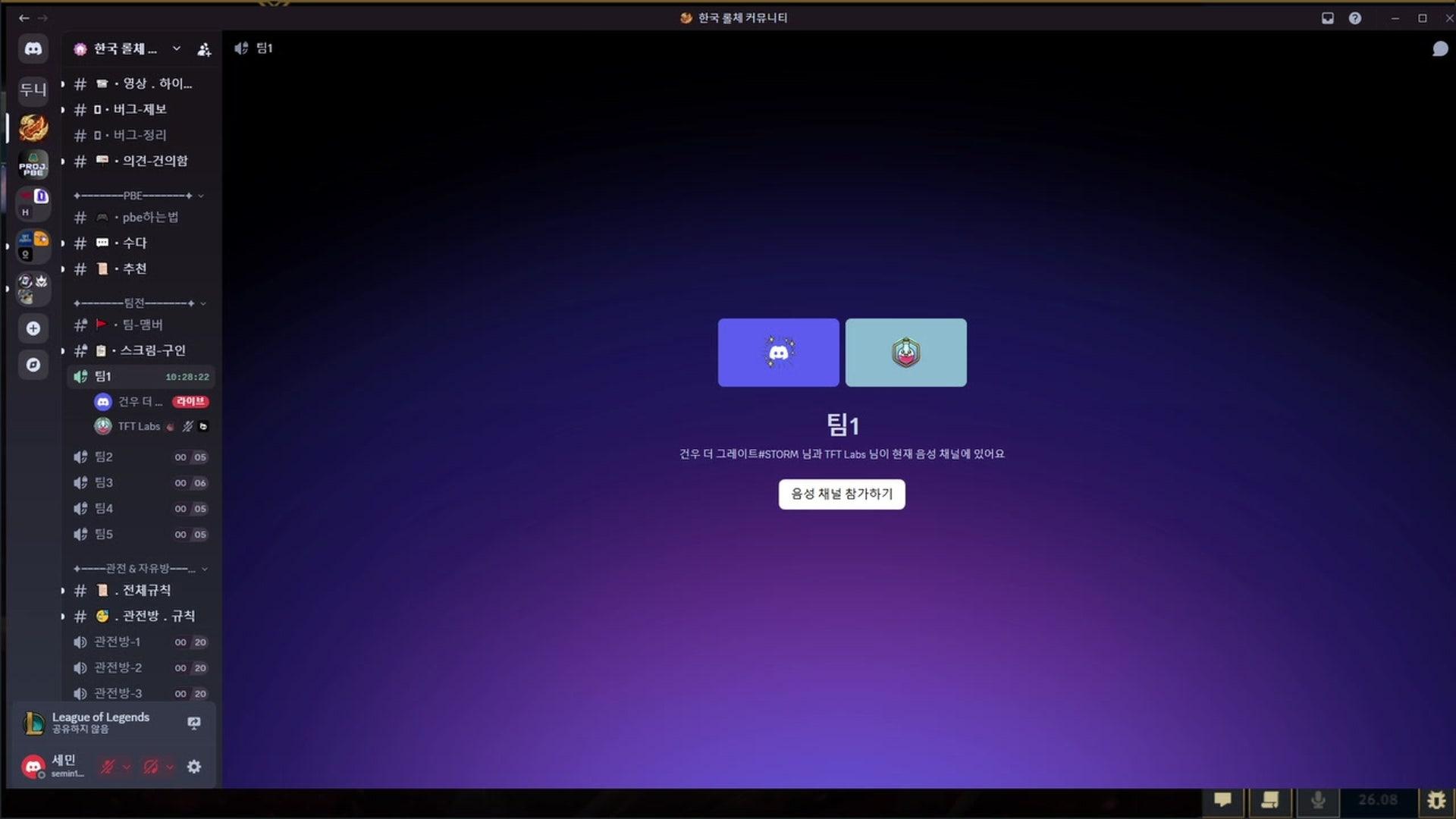 My Paradise - 전략적 팀 전투: 신화와 전설