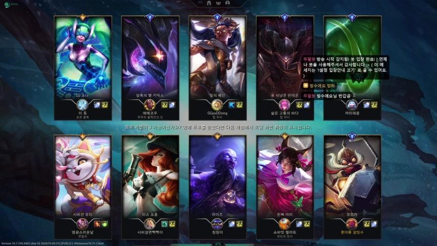 방송화면 썸네일