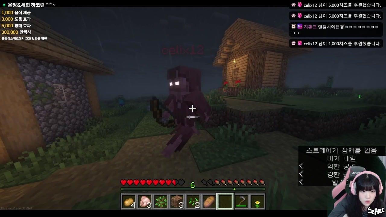 세 희 라이브 썸네일