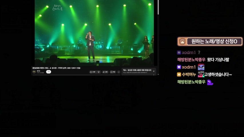 방송화면 썸네일