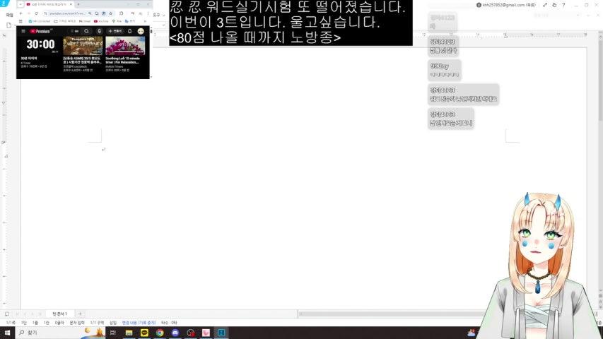 방송화면 썸네일