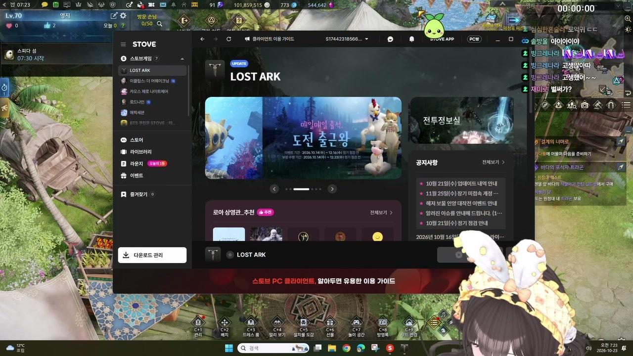 방송화면 썸네일