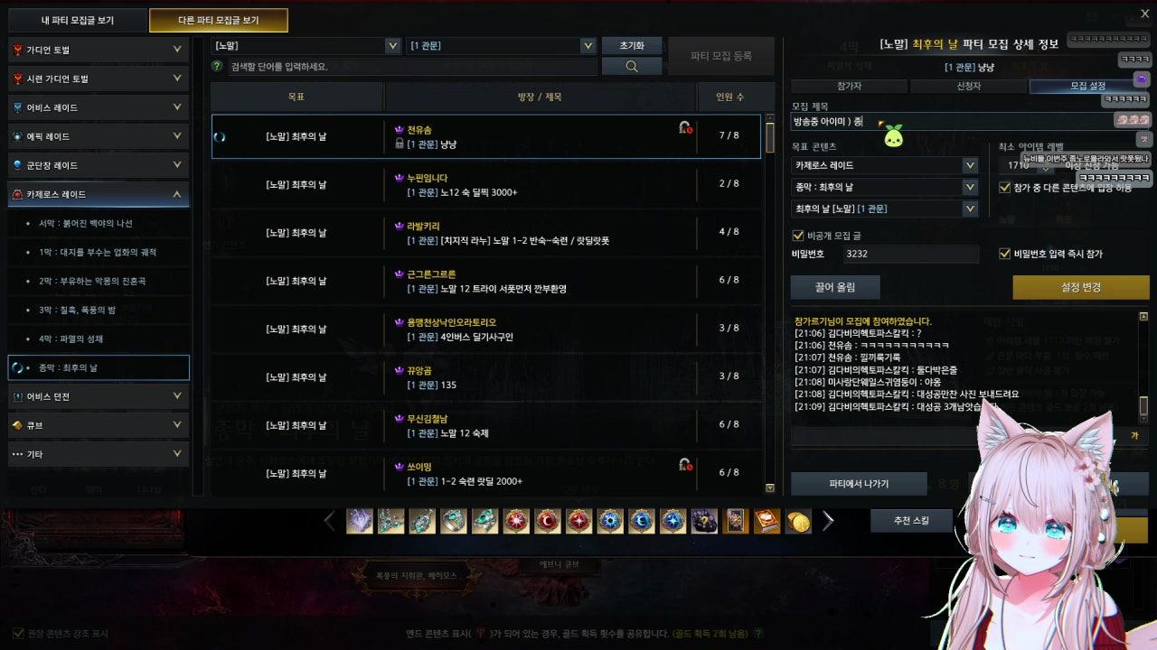 아 이 미 라이브 썸네일