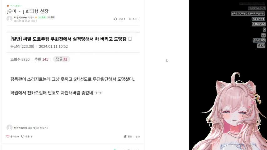 아 이 미 라이브 미리보기